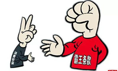 刑事经济犯罪的区别是什么?