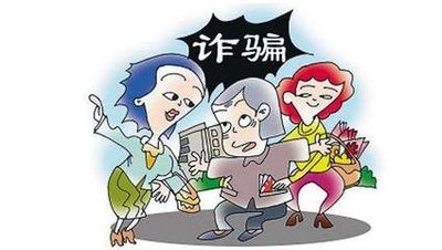 怎么确定犯了诈骗罪?诈骗3万如何判刑?