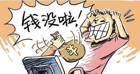 金融犯罪危害性从哪些方面看?
