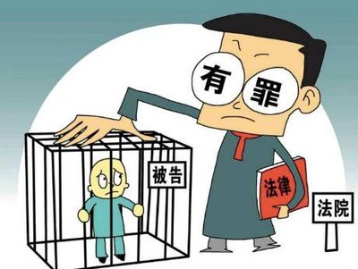有期徒刑是什么?有期徒刑分为哪几种情况?