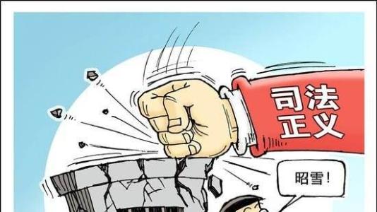 刑事申诉的期限是多久?刑事案件申诉被驳回能继续申诉吗?