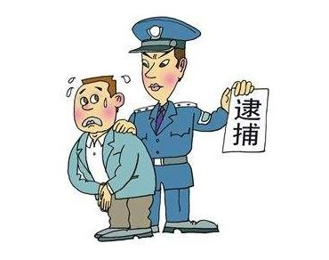 拘役是怎样的刑罚?被判拘役会上档案么?