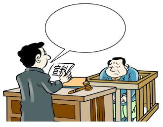 刑事立案要走什么程序?