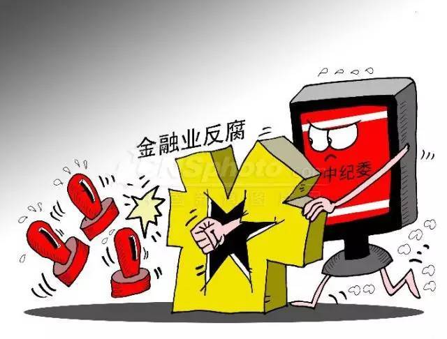 2022金融犯罪的犯罪构成是什么?