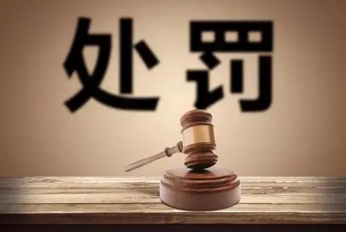 管制对象范围有哪些