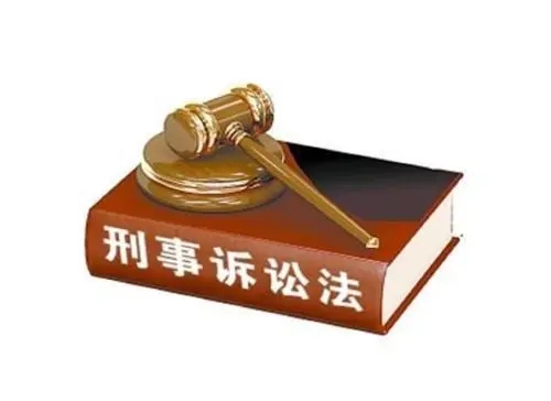 属于刑事自诉案件的有哪些