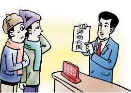 变更劳动合同时有哪些需要注意的事项?