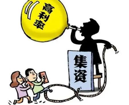 诈骗与非法集资的差别在什么地方?集资诈骗罪是否可以提起附带民事诉讼?
