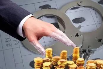 挪用资金罪是哪个部门管?如何计算挪用公款的追诉时效?