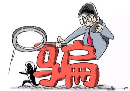 诈骗罪的立案标准是怎样的?