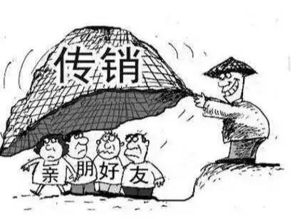 领导传销罪需要掌握哪些证据