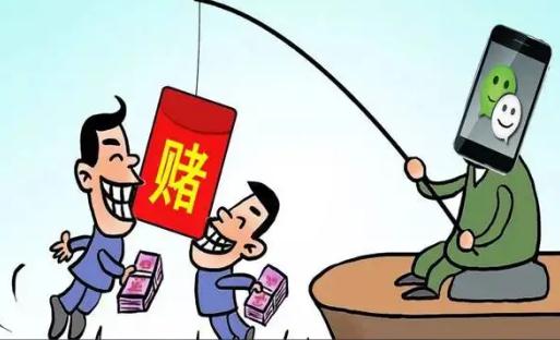 赌博罪的违法界限在哪里?
