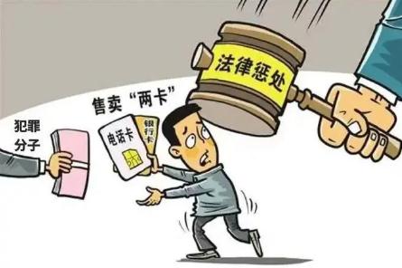 电信诈骗案件的立案标准是什么样的?电信诈骗的常见手段有哪些?
