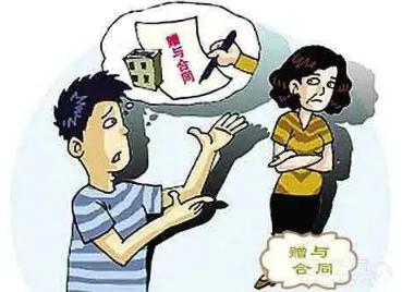 夫妻共同财产进行赠与行为是否有效?赠与合同财产转移后可以撤销?