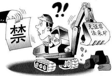 非法采矿罪是如何进行认定的?非法采矿的犯罪主要有哪些?