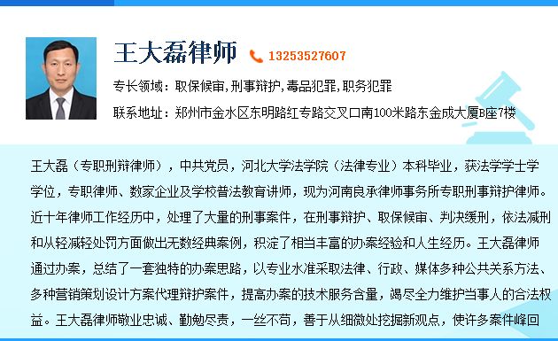 违法发放贷款罪的立案标准、司法解释、量刑标准(附河南标准)