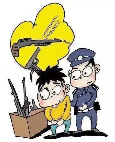 最高人民法院关于审理非法制造、买卖、运输枪支、弹药、爆炸物等刑事案件具体应用法律若干问题的解释