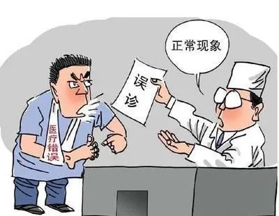 深圳医疗事故损害赔偿项目有哪些？