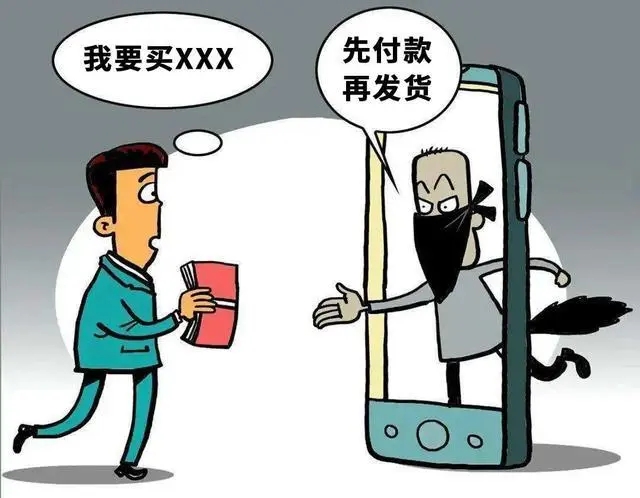 被熟人诈骗时,如何有效地报案?