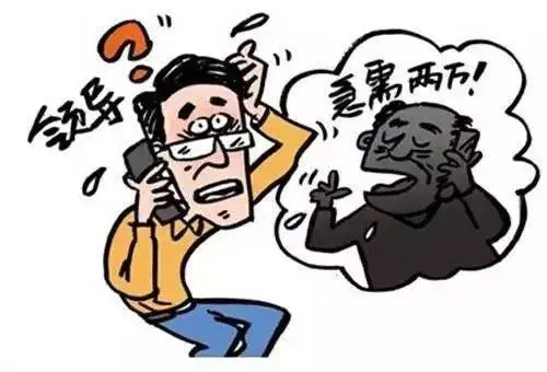 单位员工涉嫌弄虚作假诈骗的如何处理?