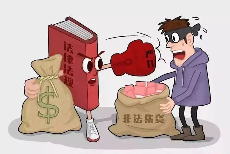 非法集资1亿元要判几年?