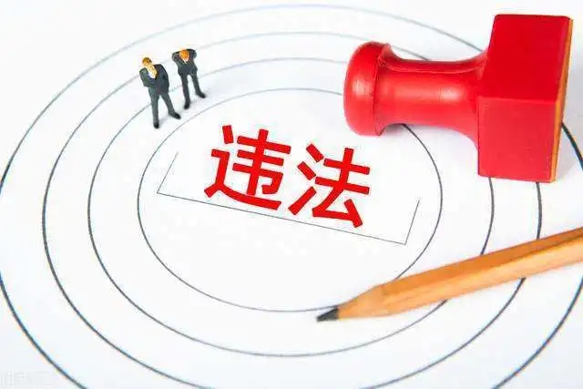 非法经营的共同犯罪罚款如何分配?