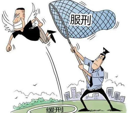 酒后驾车可判缓刑吗?