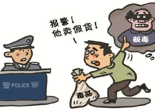 非法运输毒品原植物种子罪的构成要件是什么?