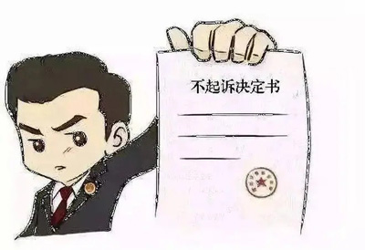 取保候审是有罪还是无罪?