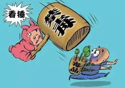 如何在不知情的情况下运输毒品来证明?