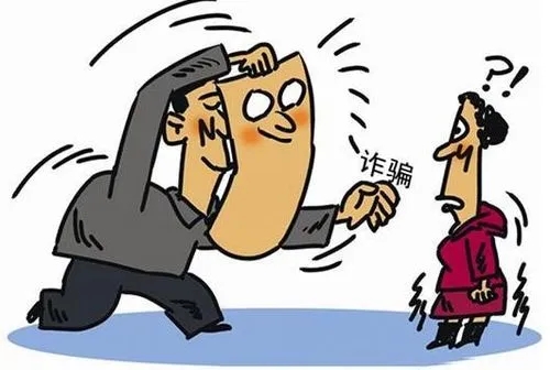 多少金额的诈骗可以成立刑事案件?