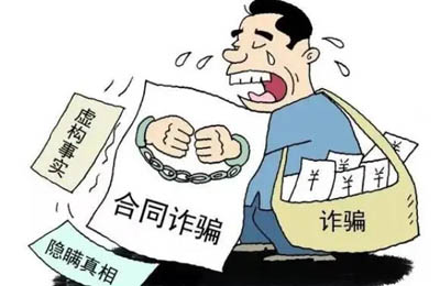 经济合同诈骗案件的立案方法有哪些?