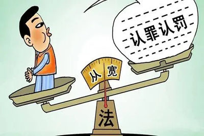 认罪认罚协议下辩护律师是否有权主张无罪?