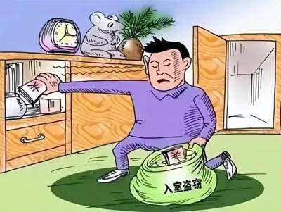 如何判断是否构成入室盗窃?