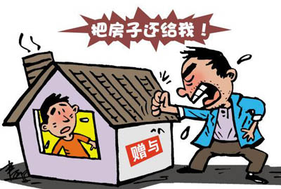 什么情况下房屋赠与合同一般无效？