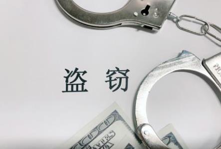 如何处罚盗窃累犯?