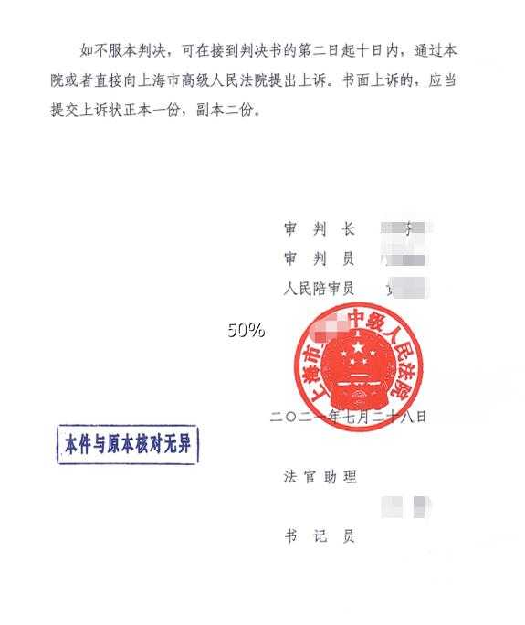 深圳海关律师张化帅：王某某走私税款3000万，判三年半
