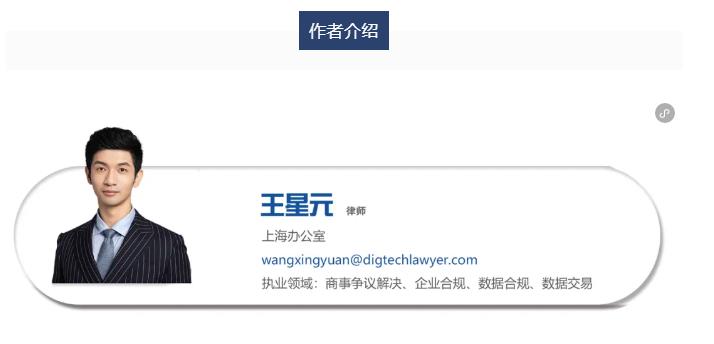 数科法评 | 欧盟《数字市场法案》首张罚单落地!苹果被罚5亿欧元,援引DMA条款深度解析