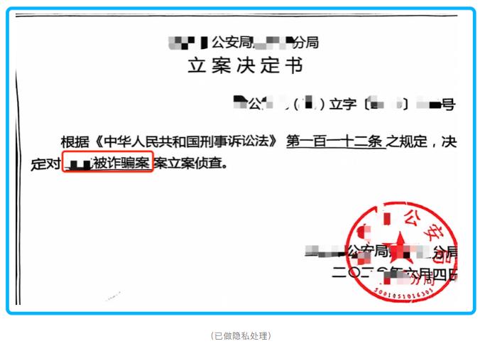借40万需还90万，报案后被认为是民事纠纷，后提交刑事控告意见，公安机关采纳后刑事立案
