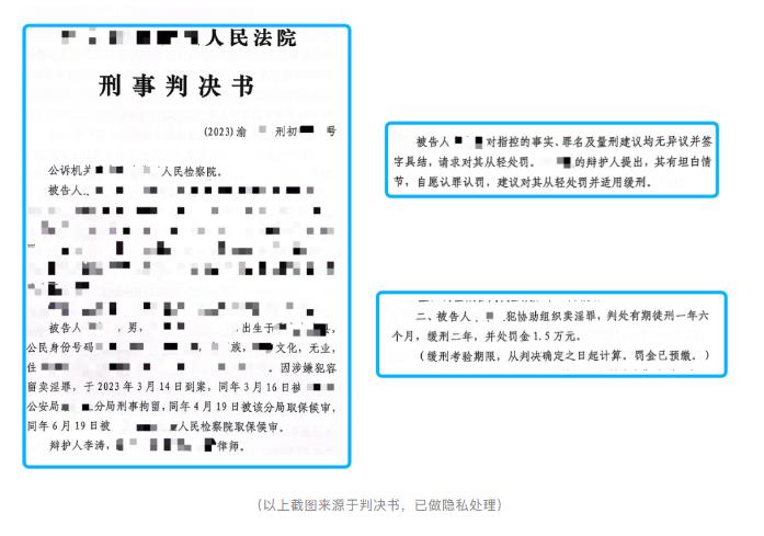 足浴店负责接待收银的主管，检察院建议实刑，经辩护，法院以协助组织卖淫罪判缓