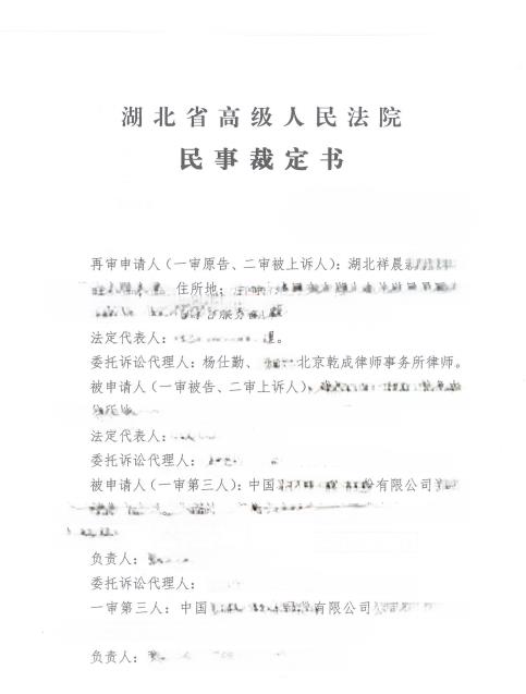 乾成业绩 | 十年艰辛债权纠纷终获提审，杨仕勤律师引领民营企业破局重生