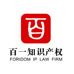 王奎宇-上海知识产权纠纷律师照片展示