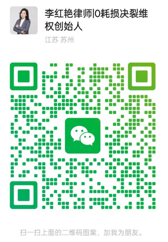 3个离婚亏千万隐形陷阱，90%富人都中招