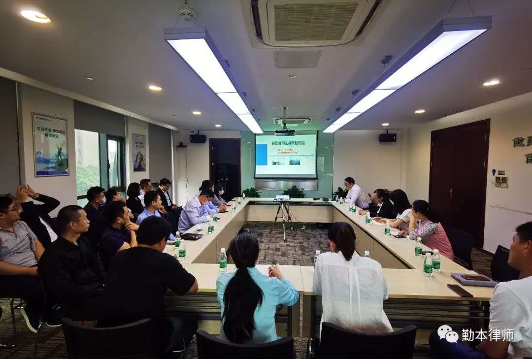 我所副主任支伟伟律师受邀为太仓市河南商会开展专题法律讲座